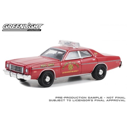 Greenlight Fire and Rescue Series 4 - 1976 Plymouth Fury East Brunswick Fire Department