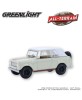 Greenlight All-Terrain Series 17 - 1967 International Scout 800 Sportop