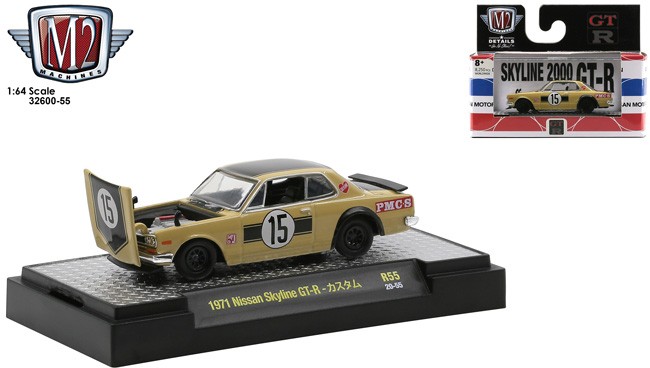 Build Your Own '71 Nissan Skyline GT-R M2 1:64th Diecast Car Lift Included 