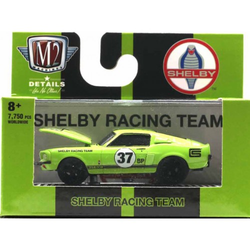 M2 Machines Ground Pounders Release 22 - 1967 Shelby GT 500