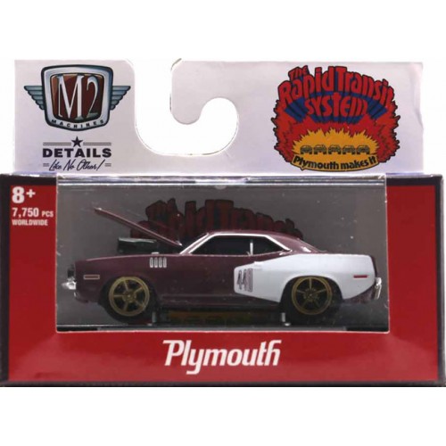 M2 Machines Ground Pounders Release 22 - 1971 Plymouth Cuda 440